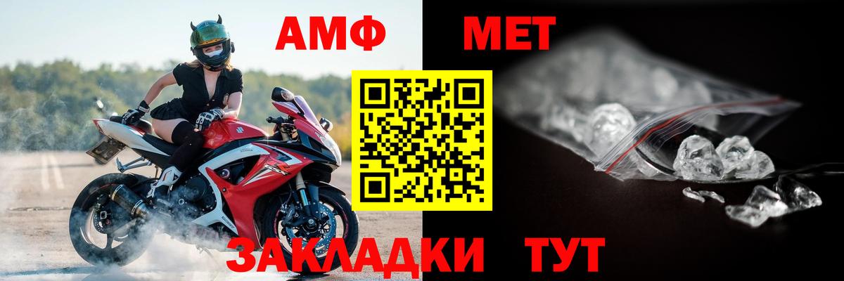 Amphetamine  Вход с VPN  Озёрск  Amphetamine Premium 