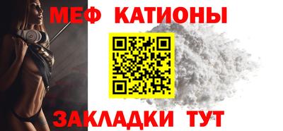 соль курить ск Бугуруслан