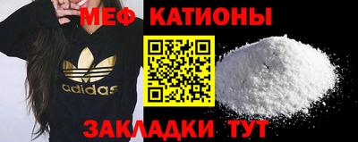 соль курить ск Бугуруслан