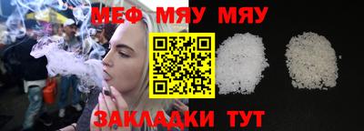 соль курить ск Бугуруслан