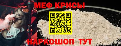 прущий лед Будённовск