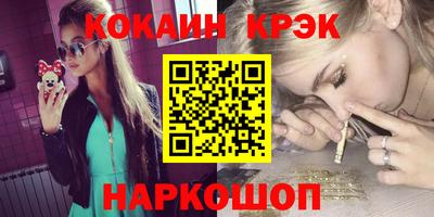 соль курить ск Бугуруслан