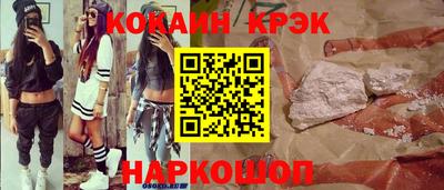 прущий лед Будённовск