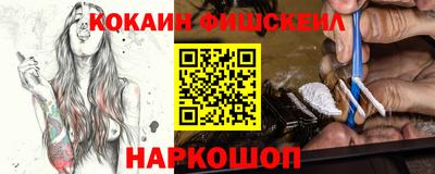 прущий лед Будённовск