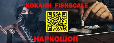 прущий лед Будённовск