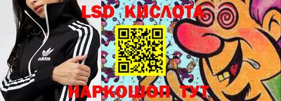 соль курить ск Бугуруслан