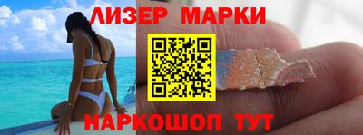 соль курить ск Бугуруслан