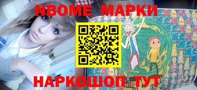 соль курить ск Бугуруслан