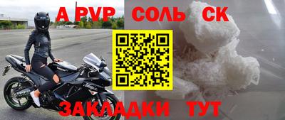 прущий лед Будённовск