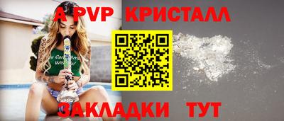 индика Бузулук