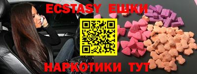 соль курить ск Бугуруслан