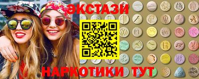 соль курить ск Бугуруслан