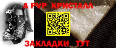 индика Бузулук