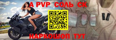 прущий лед Будённовск