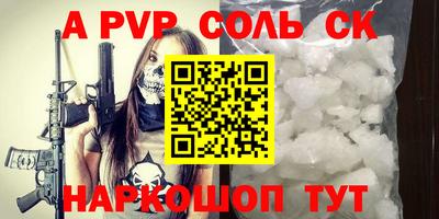 прущий лед Будённовск