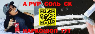 индика Бузулук