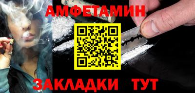 прущий лед Будённовск