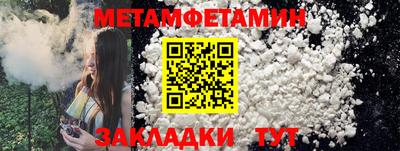 соль курить ск Бугуруслан