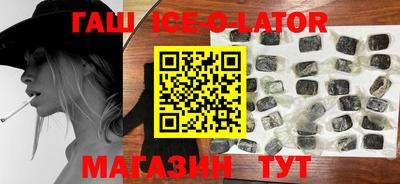 соль курить ск Бугуруслан