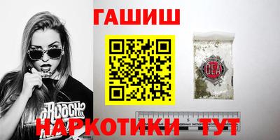 соль курить ск Бугуруслан
