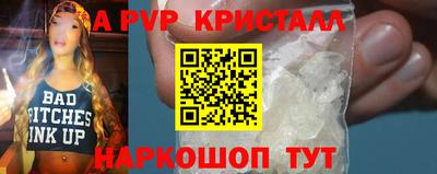 индика Бузулук